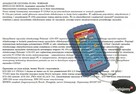 Acs 563-P stacja klimatyzacji Bosch Promocja 13500 ,- brutto - 8