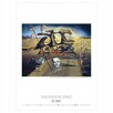 Salvador Dali reprodukcje 13 obrazów plakaty - 9