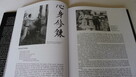 OYAMA, BRUIN - Budo Karate+Kyokushin Kihon+Kata /Cook - 6
