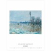 Claude Monet reprodukcje malarstwo obrazy 13 plakatów - 12