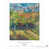 Claude Monet reprodukcje malarstwo obrazy 13 plakatów - 10
