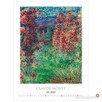 Claude Monet reprodukcje malarstwo obrazy 13 plakatów - 5