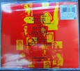 Sprzedam Album CD Red Hot Chili Peppers What Hits - 2