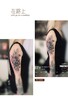 Pracownia Tatuażu Artystycznego Koszalin art Tattoo - 2