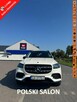 Mercedes GLS Klasa Maksymalne wyposażenie, hak, polski salon, 1 właściciel, zadbany - 1
