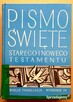 Pismo Święte
