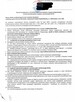 W połowie ogrodzona działka - 8