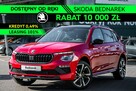 Škoda Kamiq Monte Carlo 1.5 TSI 150 KM DSG - Dostępny od ręki!