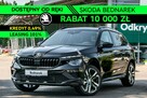 Škoda Kamiq Monte Carlo 1.5 TSI 150 KM DSG - Dostępny od ręki!