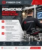 Pomocnik Operatora Maszyn CNC