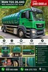 MAN TGS 26.440 Asenizacyjny - Specjalny - 1