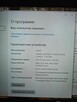 Dell Latitude i7 + Oryginalny Zasilacz + Podkładka Chłodząca - 7