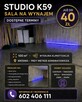 Urodzinki dla dzieci i dla dorosłych, sala na wyłączność - 3