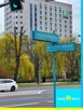 Mieszkanie na sprzedaż Piłsudskiego/Malmeda Białystok centru