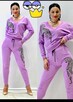 Dres TATU - 1