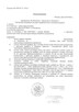 oddłużanie, pomoc prawna, likwidacja firm, upadłość - 4