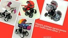 Nowy wózek dziecięcy 3w1 lub 2w1 (z gwarancją 24 msc.) - 6