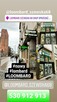 Skup złota ! Wrocław , Rynek Szewska 68 Płacimy Najwięcej - 1