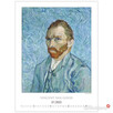 2023 malarstwo Vincent Van Gogh reprodukcje kalendarz 2023 - 8