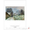 2023 reprodukcje Claude Monet malarstwo kalendarz 2023 - 9
