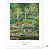 2023 reprodukcje Claude Monet malarstwo kalendarz 2023 - 8