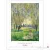 2023 reprodukcje Claude Monet malarstwo kalendarz 2023 - 11