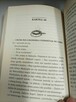 Sprawa tchórzliwego dezertera - Caroline Lawrence - 4