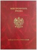 Usługi Poligraficzne, Drukarnia - 4