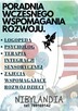 Poradnia Wczesnego Wspomagania Rozwoju NIBYLANDIA - 2