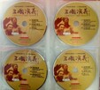 Luo Guanzhong A Roman of the Three Kingdoms 28 DVD set - 2