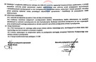 Siestrzeń, działki pod duży dom - 13