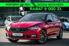 Škoda Fabia Monte Carlo 1.5 TSI 150 KM DSG - 1