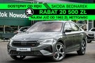 Škoda Octavia RS 2.0 TSI 265 KM DSG - 1