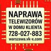 Serwis TV - Naprawa Telewizorów Warszawa 728-027-883 - 4
