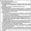 Udział 1/2 w kompleksie działek - 5