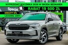 Škoda Kodiaq Sportline 2.0 TSI 204 KM DSG 4x4 - Dostępny od ręki!