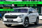 Škoda Kodiaq Sportline 2.0 TSI 204 KM DSG 4x4 - Dostępny od ręki!