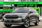Škoda Kodiaq Sportline 2.0 TDI 193 KM DSG 4x4 - Dostępny od ręki!