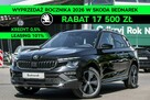 Škoda Kamiq Monte Carlo 1.5 TSI 150 KM DSG - Dostępny do ręki!