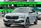Škoda Kamiq Monte Carlo 1.0 TSI 115 KM DSG - Dostępny od ręki! - 1