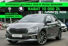 Škoda Fabia Monte Carlo 1.5 TSI 150 KM DSG - Dostępny od ręki!