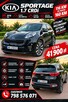 Kia Sportage IV 1.7 crdi - 1