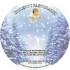 Kolędy podkłady mp3, nuty, słowa 60 kolęd, obniż. tonacje - 6