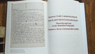 Pejzaże Władysława Reymonta - 4