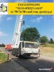Dźwig tel 790716700 usługi dźwigowe Krosno dźwigi do 130 ton - 2