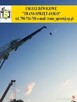 Dźwigi Trans-Sprzęt-Jasło Usługi dźwigowe Dźwigi do 130 ton - 4