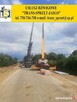Dźwig tel 790716700 usługi dźwigowe Krosno dźwigi do 130 ton - 5