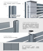 ogrodzenie systemowe aluminiowe lub stalowe - 6