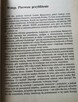 Balcerowicz 800 dno Szok Kontrolowany - 3
