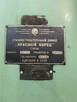 Szlifierka do płaszczyzn 3G 71 - 5